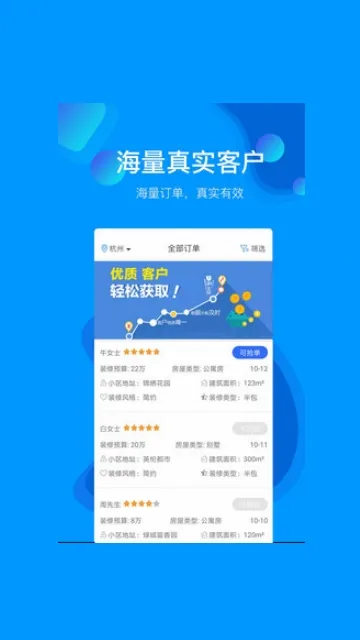 װ�޼�2026�ٷ����°汾