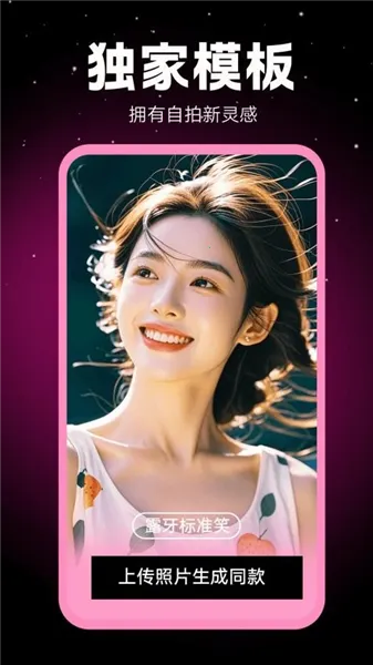 �������(����ͼƬ�༭����)v1.0.00.063 �ٷ������ͼ