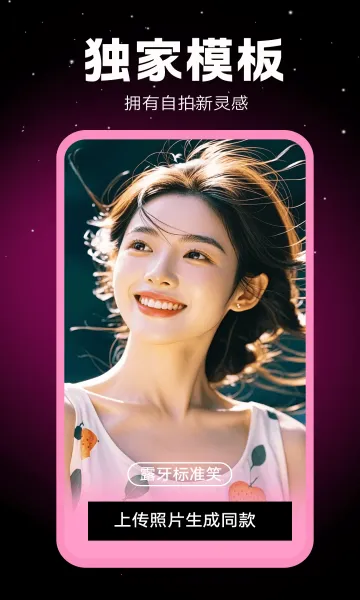 �������(����ͼƬ�༭����)v1.0.00.063 �ٷ������ͼ