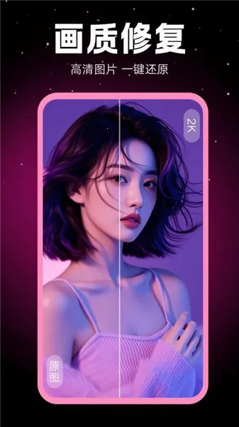 �������(����ͼƬ�༭����)v1.0.00.063 �ٷ������ͼ