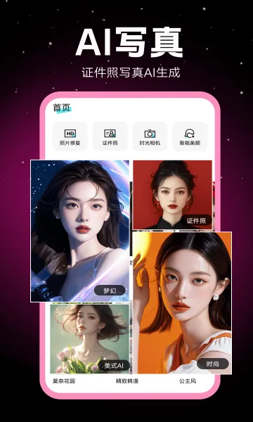 �������(����ͼƬ�༭����)v1.0.00.063 �ٷ������ͼ