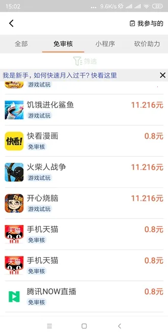 ��«Ȥ��2026�ٷ����°汾v1.23.0 ��׿���ͼ