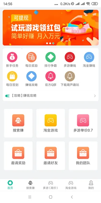 ��«Ȥ��2026�ٷ����°汾v1.23.0 ��׿���ͼ