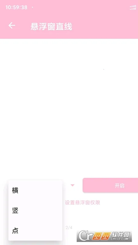 �������ڴ�ʦ(�๦������������)v4.8 ��׿���ͼ