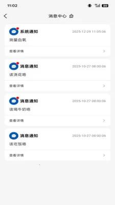 �ǳ��ػ���(�˻�����App)v1.3.7 ��Ѱ��ͼ