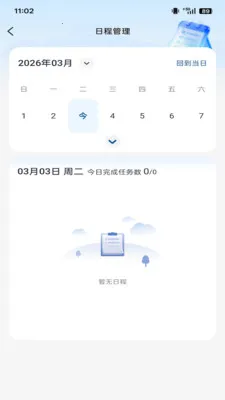 �ǳ��ػ���(�˻�����App)v1.3.7 ��Ѱ��ͼ