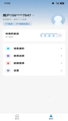 �ǳ��ػ���(�˻�����App)v1.3.7 ��Ѱ��ͼ