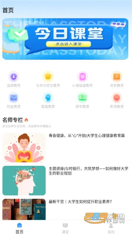 �ཷ���������ֻ���v1.0.0 ��׿���ͼ