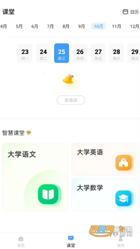�ཷ���������ֻ���v1.0.0 ��׿���ͼ