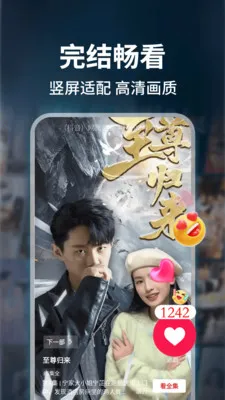 ȫ����Ѷ̾��2026�ٷ�����v1.0.1 �ֻ����ͼ