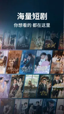 ȫ����Ѷ̾��2026�ٷ�����v1.0.1 �ֻ����ͼ