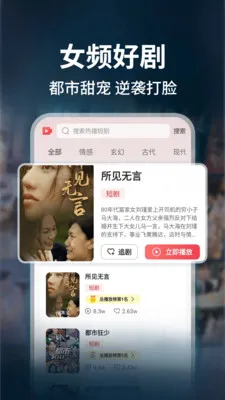 ȫ����Ѷ̾��2026�ٷ�����v1.0.1 �ֻ����ͼ