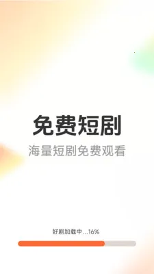 ��Ѷ̾�þ�(Ӱ�Ӳ���Ӧ��)v1.6.4.7 �ٷ������ͼ