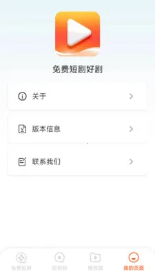 ��Ѷ̾�þ�(Ӱ�Ӳ���Ӧ��)v1.6.4.7 �ٷ������ͼ