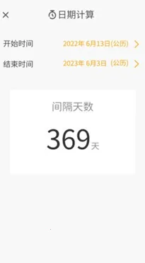 ��������(�ֻ�����Ӧ��)