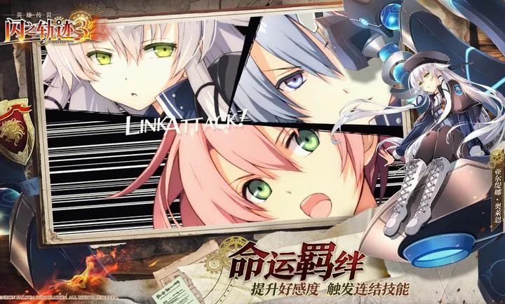 ��֮�켣������ս��(��ʽð��RPG��Ϸ)v1.27.1 ��Ѱ��ͼ