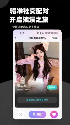 ��Լ��������2026�ٷ����°汾v3.1.0 ��Ѱ��ͼ