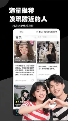 ��Լ��������2026�ٷ����°汾v3.1.0 ��Ѱ��ͼ