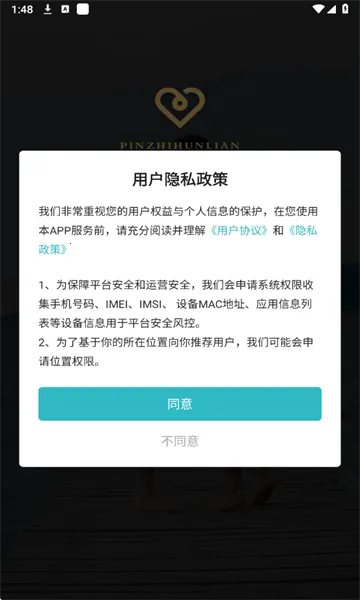 ��Լ��������2026�ٷ����°汾v3.1.0 ��Ѱ��ͼ