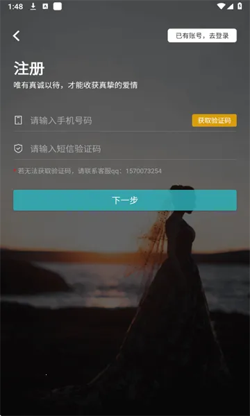 ��Լ��������2026�ٷ����°汾v3.1.0 ��Ѱ��ͼ