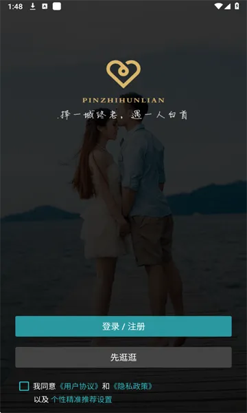 ��Լ��������2026�ٷ����°汾