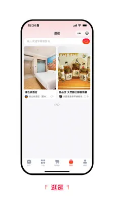 �����ջ�2026���ذ�װv1.1.6 ��Ѱ��ͼ