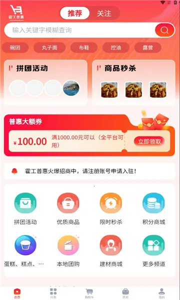 �����ջ�2026���ذ�װv1.1.6 ��Ѱ��ͼ