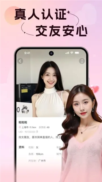 ��������2026���°汾v3.1.1 ��Ѱ��ͼ