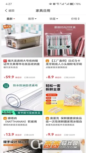 ����С��(�Żݹ�������)