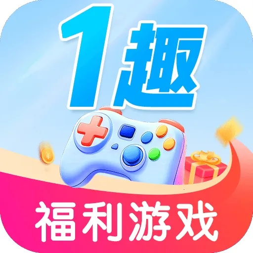 1Ȥ��Ϸ(��Ϸ�˺Ž���ƽ̨)v1.0.8 ��Ѱ�