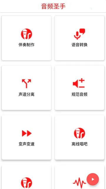 ��Ƶʥ��2026���ذ�װ