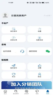 �����ҷ�2026�ٷ����°汾v1.2.3 �ֻ����ͼ