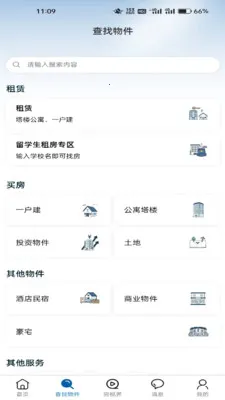 �����ҷ�2026�ٷ����°汾v1.2.3 �ֻ����ͼ