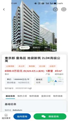 �����ҷ�2026�ٷ����°汾v1.2.3 �ֻ����ͼ