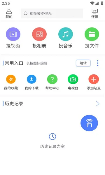 ���Ͷ�������ֻ���v1.6 ��Ѱ��ͼ