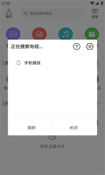 ���Ͷ�������ֻ���v1.6 ��Ѱ��ͼ