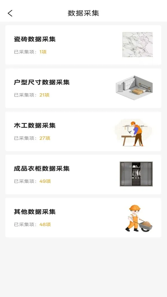 װ��ƶ�ల׿���ֻ���v1.4.2 ��׿���ͼ