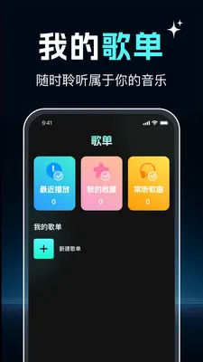 ����������Ѷ��(�ݳ�����APP)v1.0.1 ��׿���ͼ