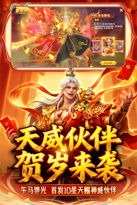 �����¼�Ԫ(���β�������)v10.3 �ٷ������ͼ