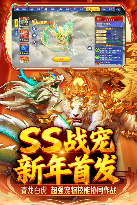 �����¼�Ԫ(���β�������)v10.3 �ٷ������ͼ