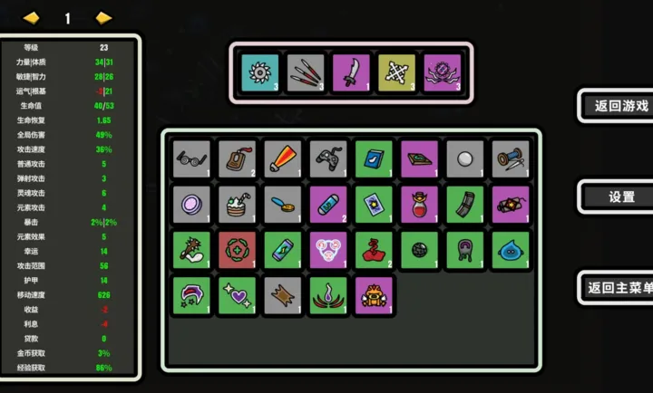 999��!�Ҵ���(�����Roguelike��Ϸ)v1.007 �ֻ����ͼ