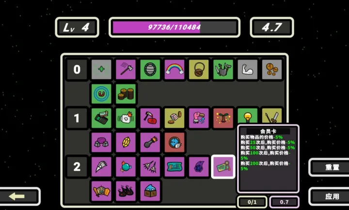 999��!�Ҵ���(�����Roguelike��Ϸ)v1.007 �ֻ����ͼ