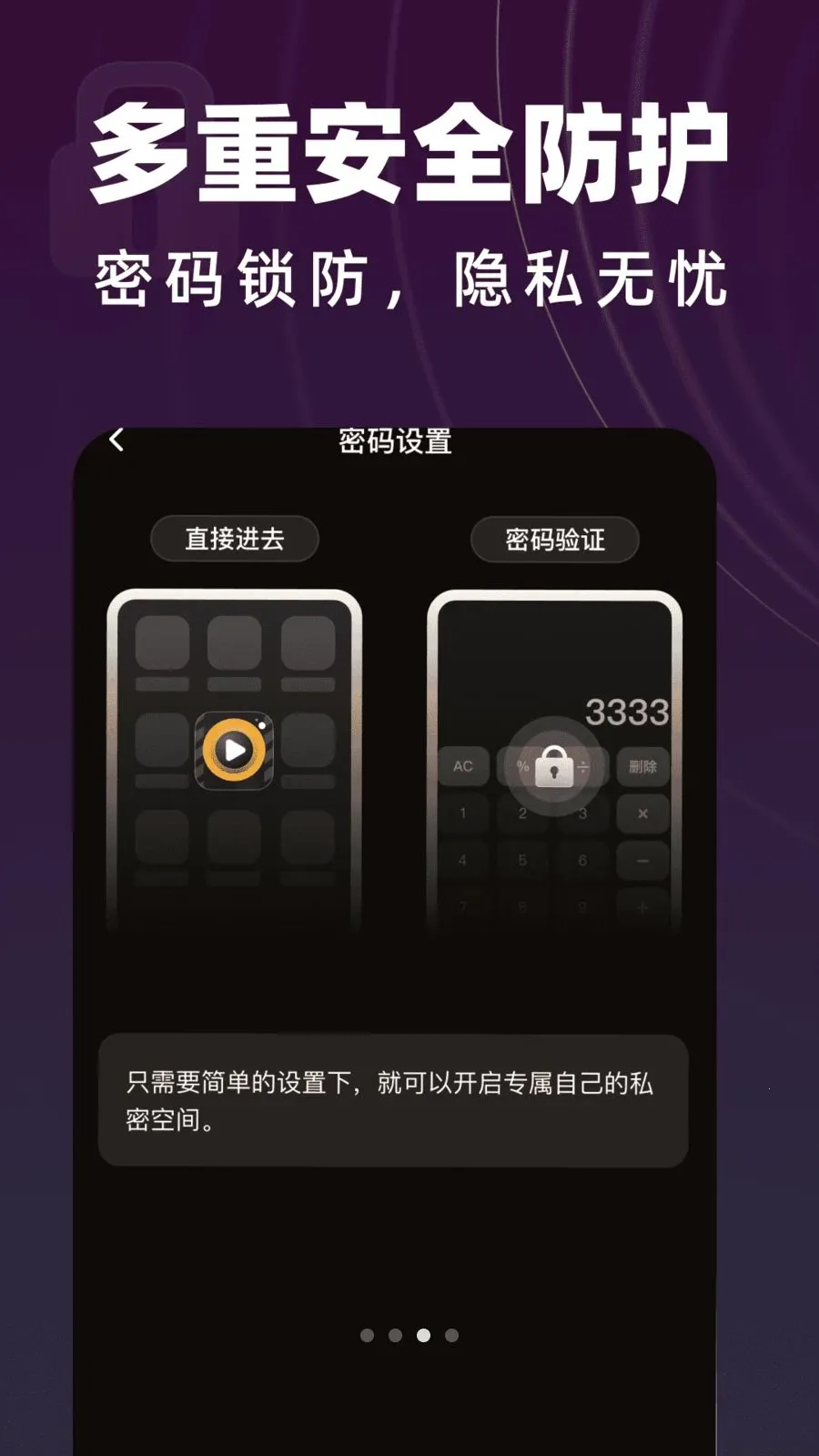 y31s�������������(��˽��Ƶ������)v1.0.0 �ٷ������ͼ