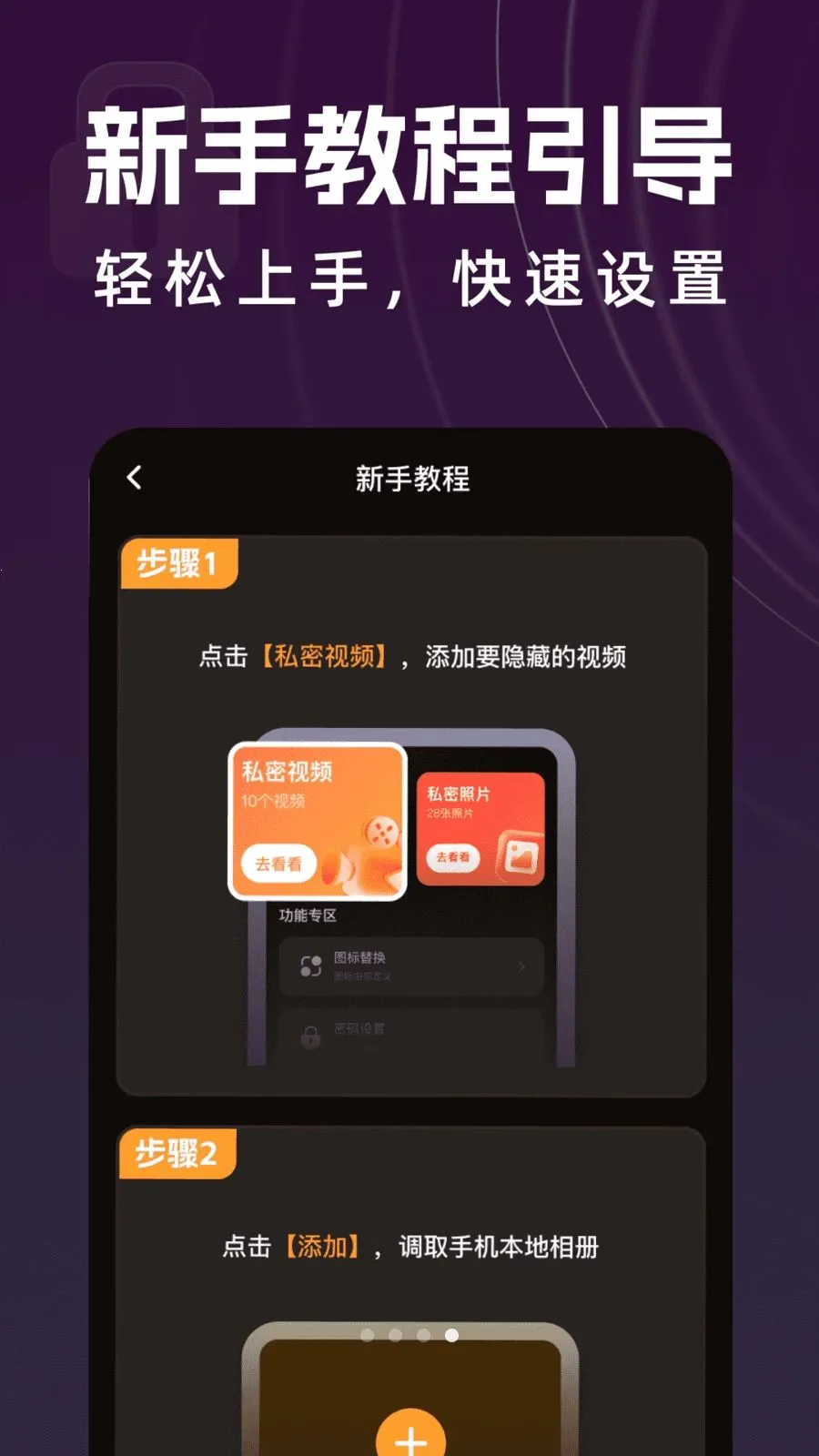 y31s�������������(��˽��Ƶ������)v1.0.0 �ٷ������ͼ