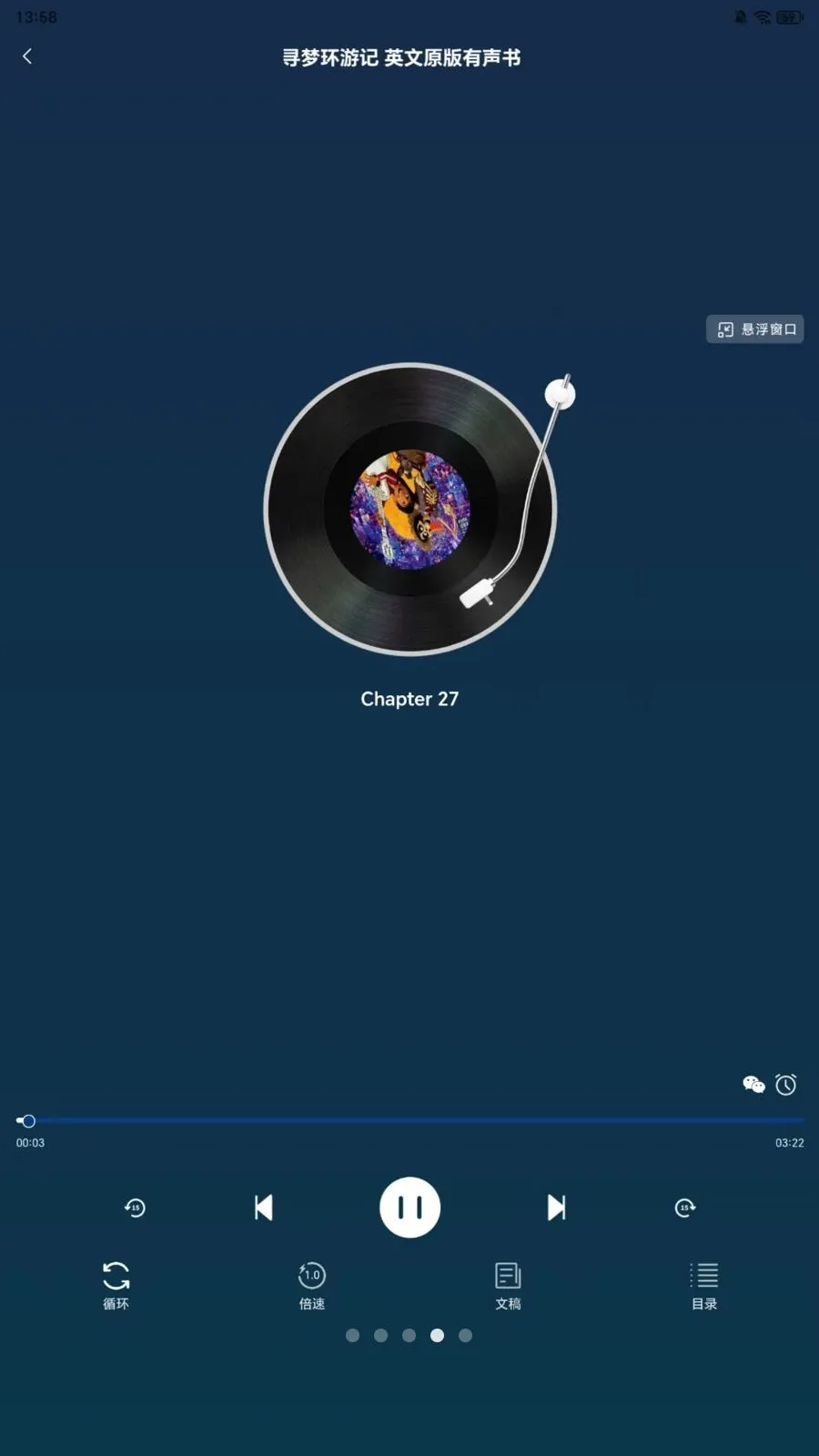 ֪«��Ժ�����ֻ���v1.0.3 ��Ѱ��ͼ