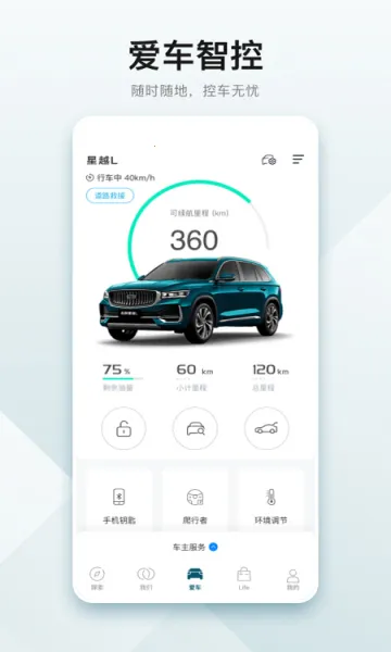 ��������2026�ٷ�����v3.48.3 ��Ѱ��ͼ
