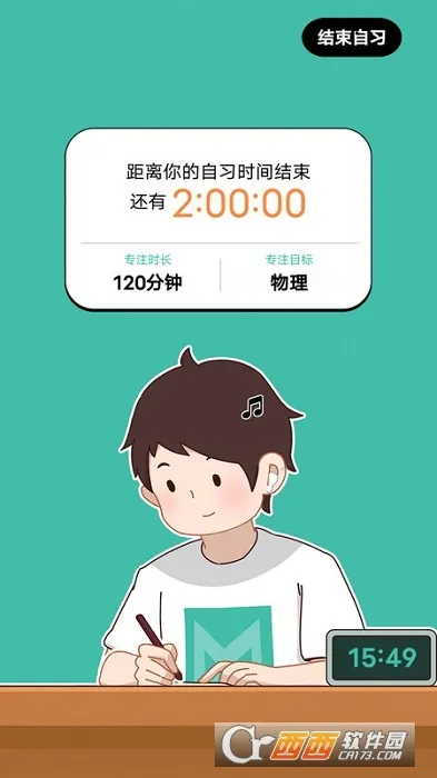 ������ϰ��(��ϰѧϰ����)v1.0.0 �ֻ����ͼ