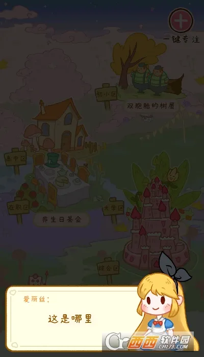 ������ϰ��(��ϰѧϰ����)v1.0.0 �ֻ����ͼ