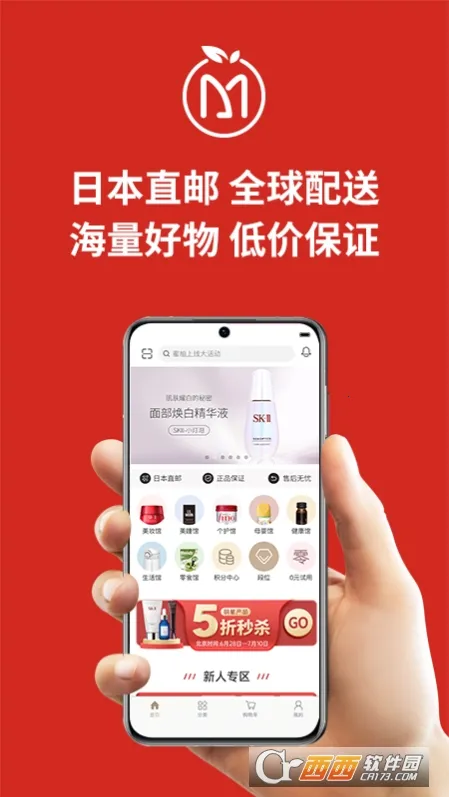 MiauMall(�ձ�����ƽ̨)v11.4.1 ��׿���ͼ