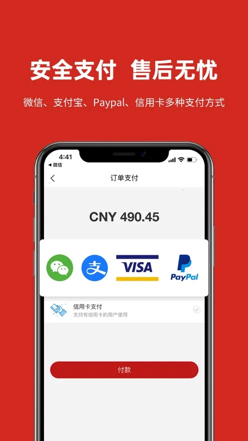 MiauMall(�ձ�����ƽ̨)v11.4.1 ��׿���ͼ